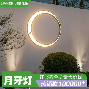 Lampe murale extérieure étanche en forme de croissant, 120 LED, alimentée par énergie solaire, éclairage de jardin, villa, entrée - Product Image 5