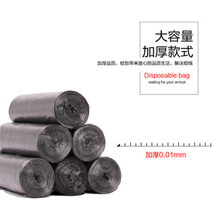 Bolsas de Basura Negras Grandes y Gruesas Yongyao, 240L, Aptas para Propiedades, Cocinas, Hoteles, Exteriores, Saneamiento y Uso Comercial - Product Image 3
