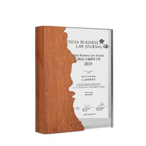 Offre Spéciale trophées de cristal en bois personnalisés pour faire des Souvenirs de récompense Honor Plaques en bois vierges de luxe - Product Image 1