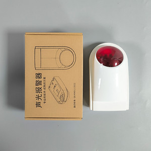 障害者用トイレ・公衆トイレ用ワイヤレス緊急通報ボタン音光警報システム 120dB警報音 - Product Image 2