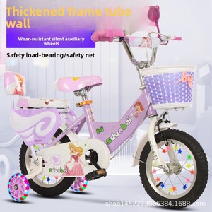 <span class=keywords><strong>Bicicleta</strong></span> Infantil Nueva para Niños y Niñas Mayores de 3 Años; 12/14/16/18/20 Pulgadas con Pedales, Hecha en China - Product Image 4
