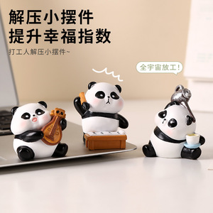 ของตกแต่งโต๊ะทำงานรูปแพนด้าน่ารัก น้ำหนักเบา ดีไซน์ทันสมัย อุปกรณ์ตั้งโต๊ะ ของขวัญวันเกิดสำหรับเด็กผู้หญิง - Product Image 4