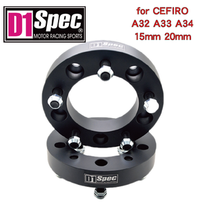 Black Anodized Broad Shoulder 66.1mm CB 5 Holes for CEFIRO A32 A33 A34 5x114 Precision Alloy Wheel <b>Spacers</b> - Product Image 4