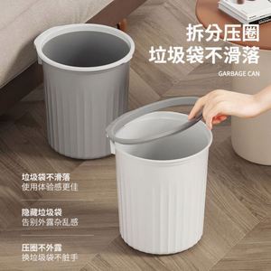 Contenedor de Basura Desechable de Plástico Ecológico Usa Mairun Modelo USA 823 para Baño, Cocina, Dormitorio, Hogar, Oficina, Universidad - Product Image 4