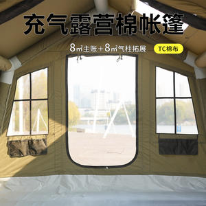 Tente gonflable Haoyu à double structure 88 Green Tc Cotton, montage automatique, tente de camping d'extérieur quatre saisons - Product Image 2