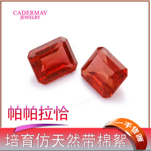 Cadermay Synthetic Zircon Loose Stones Rectangle Orange Red For Jewelry Making - Product Image 4