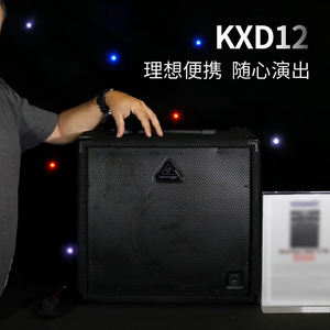 Behringers KXD15 Clavier portable 15 pouces Haut-parleur Voix Guitare Groupe <span class=keywords><strong>de</strong></span> <span class=keywords><strong>chant</strong></span> Système <span class=keywords><strong>de</strong></span> répétition Haut-parleur - Product Image 2