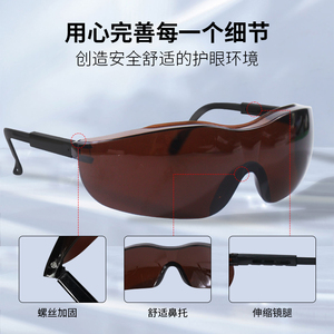 Kính An Toàn Kính Râm Thời Trang Thông Minh Xu Hướng Mới 2003 Bảo Vệ Mắt <span class=keywords><strong>Google</strong></span> Chống Tia UV An Toàn Phân Cực - Product Image 5