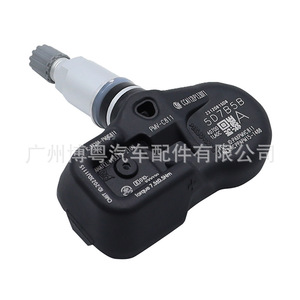 PMC-C811 <b>TPMS</b> Sensor 433MHz External Tire Pressure Monitoring System - Product Image 1