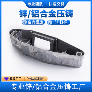 HONJENY Zinc Alloy Die Casting Parts Aluminum Alloy Precision Hardware Processing 100-1000 Ton Equipment Shenzhen China - Product Image 5