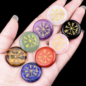 <span class=keywords><strong>Pierre</strong></span> de chance Vegvisir ronde plate gravée naturellement, la boussole viking / boussole runique pour la guérison, cristal 25x25x5mm - Product Image 1