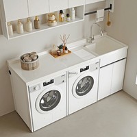 Meuble de buanderie moderne en aluminium spatial pour balcon, avec double lave-linge et sèche-linge, évier et lavabo personnalisés, 2,3 m x 60 cm