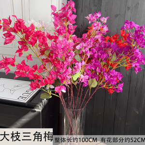 Bouquet de fleurs artificielles en soie de bougainvillier Jinxi pour la décoration intérieure, décoration de fenêtre pour le Nouvel An chinois - Product Image 5