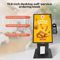 Caisse enregistreuse tout-en-un intelligente de 15,6 pouces noire, basée sur Android, pour la restauration en libre-service, avec reconnaissance faciale POS et NFC