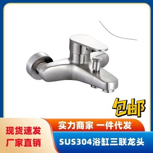 Robinet de douche à poignée unique Zimani en acier inoxydable 304 avec cartouche céramique pour vanne de mélange de baignoire - Product Image 5