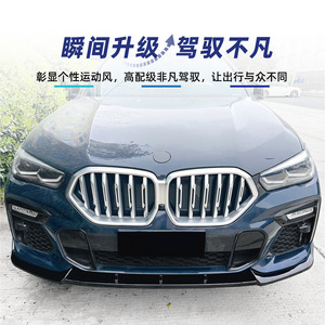 Amp Z Front Bumper <b>Splitter</b> <b>Lip</b> For Bmw X6 G06 M Sport 2019 2020 2021 2022 Piano Black Carbon Fiber Texture Matte Finish - Product Image 3