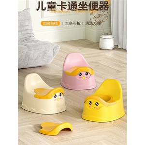 Siège <span class=keywords><strong>de</strong></span> <span class=keywords><strong>toilette</strong></span> <span class=keywords><strong>pour</strong></span> enfants avec couvercle, design canard <span class=keywords><strong>de</strong></span> dessin animé, chaise d'apprentissage <span class=keywords><strong>de</strong></span> la propreté en plastique <span class=keywords><strong>pour</strong></span> bébés et jeunes enfants - Product Image 4