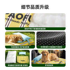 Striped <b>dog</b> bed, suitable for all seasons, pet cat sleeping mat, <b>sofa</b> mattress, removable and washable mat for medium to large - Product Image 4