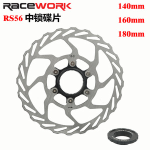 Disques de frein à <span class=keywords><strong>disque</strong></span> RACEWORK haute performance 140/<span class=keywords><strong>160</strong></span>/180 mm en acier inoxydable creux de 1,8 mm pour vélo, avec fixation Center Lock - Product Image 1