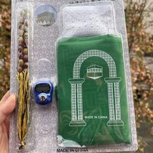 عرض ترويجي لمجموعة هدايا إسلامية، سجادة صلاة مع سبحة وعداد أصابع وقبعة، هدية زفاف إسلامية وهدايا ياسين - Product Image 4