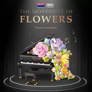 Ensemble de micro-briques Romantisme Français Rose & Violon - Mélodie de Piano en Éveil, Cadeau Artistique en Gros pour Elle - Product Image 2