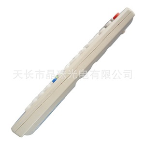 Télécommande à perles de cristal YK-0651 pour décodeur TV 18,5x4,8x2,7cm Code fixe Blanc cassé - Product Image 3
