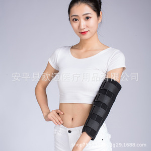 Elbow joint fixation belt, breathable <b>arm</b> and forearm fixation brace, rehabilitation equipment, adjustable upper limb extension - Product Image 1