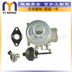 วาล์ว EGR 045131501L สำหรับรถยนต์ Volkswagen Bora Skoda อะไหล่ทดแทนใหม่ ขนาด 14.9x7.8x3.7 ซม. - Product Image 4