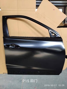 Kits carrosserie porte voiture pour <span class=keywords><strong>nissan</strong></span> kicks 2017 <span class=keywords><strong>2018</strong></span> 2019 2020 - Product Image 3
