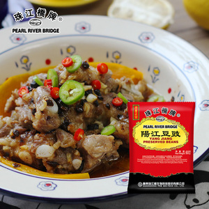 PRB Factory Price Naturally Fermented Yummy <strong>Beans</strong> Pearl River Bridge 60G Plastic <strong>Bag</strong> PRB Preserved Black <strong>Beans</strong> - Product Image 6