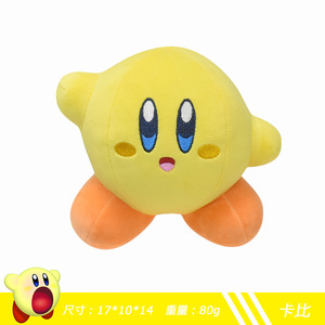 Peluche de <span class=keywords><strong>Kirby</strong></span> de 12 cm al por mayor: Adorable muñeco de dibujos animados de estrella rosa con <span class=keywords><strong>espada</strong></span> y flotador, ideal como premios para máquinas de garra y juegos de arcade. - Product Image 4