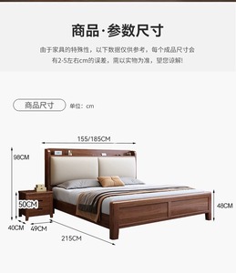 Meubles de chambre à coucher : Lit en bois massif chinois en noyer avec cadre moderne, lit en bois luxueux et extra-large. 896 Construction en bois massif - Product Image 2
