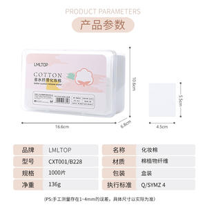 Lmltop Lingettes démaquillantes en tissu non tissé 480 pièces, monocouche, légères, économiseuses d'eau, pour salon de beauté, compresses humides B228 - Product Image 2