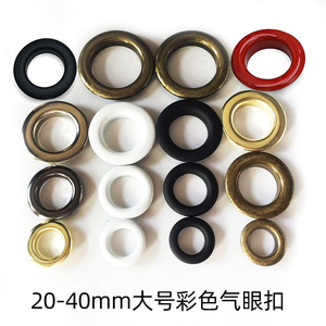 Kit d'installation de boutons creux pour rideaux et stores, avec rondelles, boutons à œillets ronds en fer, installation facile - Product Image 3