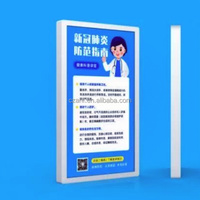 Écran publicitaire moderne pour ascenseur de 7 pouces, 10 pouces, 15,6 pouces pour appartement