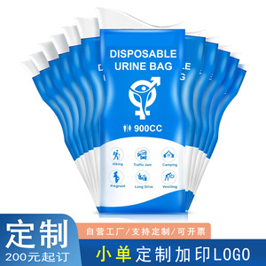 Exportation transfrontalière vers le Japon : sacs à urine jetables portables et personnalisables pour les voyages en voiture. - Product Image 2