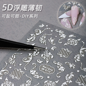 Autocollant pour ongles Relievo 5D en forme de flocon de neige de Noël, auto-adhésif, décoration artistique 5D-0116 - Product Image 3