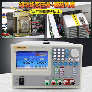 Alimentation électrique régulée linéaire programmable VICTOR VC3722 à double canal 30V 5A pour les tests électroniques en laboratoire - Product Image 2