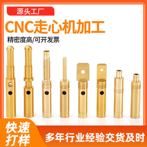 Pièces usinées sur tour CNC, diamètre du trou de 20 mm, perçage, tournage, taraudage, fraisage, composants métalliques personnalisés - Product Image 5