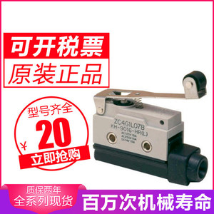 สวิตช์จำกัดระยะ Jianxing รุ่น KH-9016-PBL แบบ SPDT 24V 1A อายุการใช้งานแบบกลไก 1 ล้านรอบ - Product Image 1