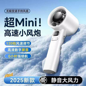 Portable <b>Handheld</b> <b>Fan</b> Mini Bladeless Digital Display 6H Battery Brushless Motor USB Rechargeable Outdoor Use - Product Image 1