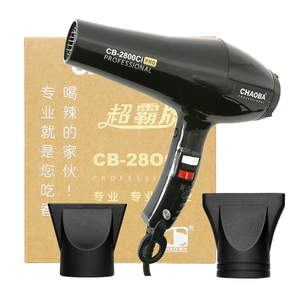 <span class=keywords><strong>Secador</strong></span> de Pelo Iónico Profesional CB-2800CiPRO, Motor BLDC de 2000W-2200W para Uso en Salón, <span class=keywords><strong>Secador</strong></span> de Cabello Profesional - Product Image 1