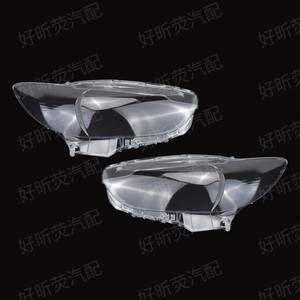 ฝาครอบไฟหน้ามาสด้า อาเทนซ่า 2014-2016 วัสดุ PC ตัวครอบไฟหน้า ติดตั้งง่าย - Product Image 3