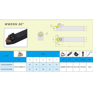 ที่ยึดเครื่องมือกลึงแบบหมุนได้ 80 องศา รุ่น Wvnn2020k08 Wvnn2525m08 สำหรับเครื่องจักรกลึง - Product Image 1
