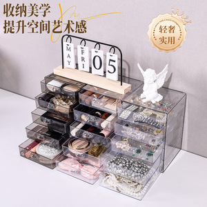 Transparent Gray 5 Layer Drawer Storage <b>Box</b> With Drawers For Cosmetic <b>Makeup</b> Organizer Desk Stationery Rack - Product Image 2