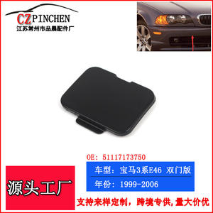 Cache-roue avant pour BMW Série 3 E46 Coupé, en plastique ABS, 4 trous, R227Q, protection du crochet de remorquage - Product Image 4