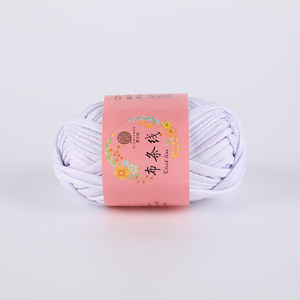 Bojay เส้นด้ายสำหรับการทอผ้าโลหะ,เสื้อยืดโพลีเอสเตอร์100% เส้นด้ายถักไหมพรมถัก100G Baby DIY เส้นด้ายเสื้อยืด - Product Image 3