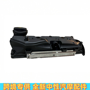 Tapa de Válvulas 03L103469R 03L103469C para Motor Diésel Volkswagen Audi, Material Plástico - Product Image 4