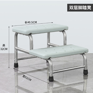 Stainless Steel Footstool Double Layer Abs Seat Hospital Use Anti Slip Home <b>Shoe</b> Changing Bench - Product Image 4