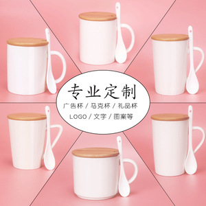 Simple White <b>Ceramic</b> <b>Mug</b> With <b>Lid</b> And Spoon Minimalist Design <b>For</b> Home Use Or Gift Custom Logo Printing Available - Product Image 2